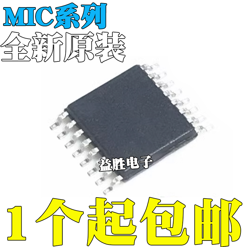 全新原装MIC2562A-1YTS-TRMIC3