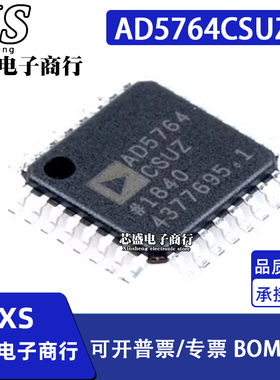 AD5764CSUZ QFP-32封装