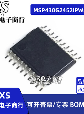 MSP430G2452IPW20R 430G2452 混合信号微控制器芯片 TSSOP20