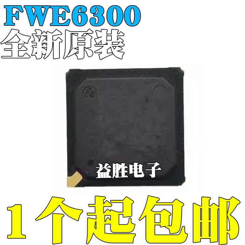 全新原装FWE6300ESBFWE6300ESB