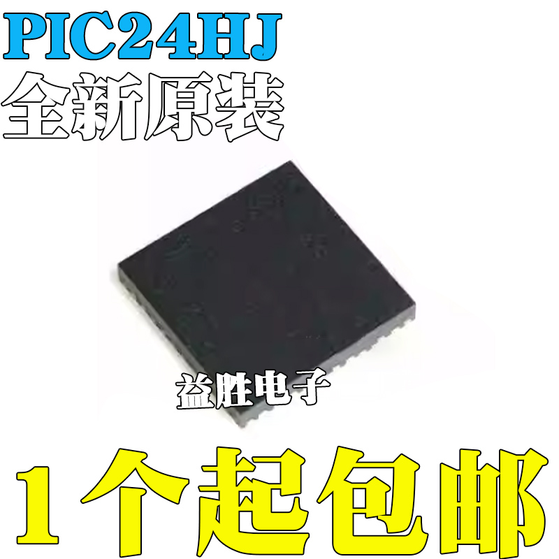 PIC24HJ64GP206A-I/MR128GP206A