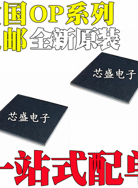 全新原装进口 OP4400-30IBAG OP6180-2-IBAG 贴片 BGA100
