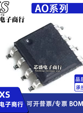 AO4914 4918 4922 4924 4926 4928 4930 4932 4936 4938 L SOP8