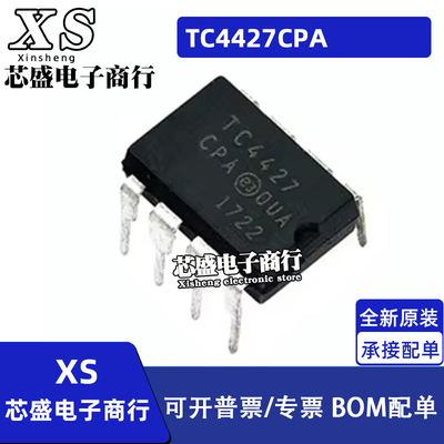 TC4427 TC4427CPA TC4427EPA TC427CPA TC4427ACPA DIP-8