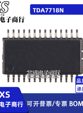 TDA7718N 汽车音频处理芯片 TSSOP-28封装