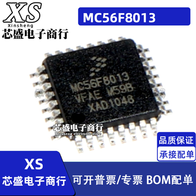 MC56F8013VFAE MC56F8013 MC56F8014VFAE MC56F8014 QFP32