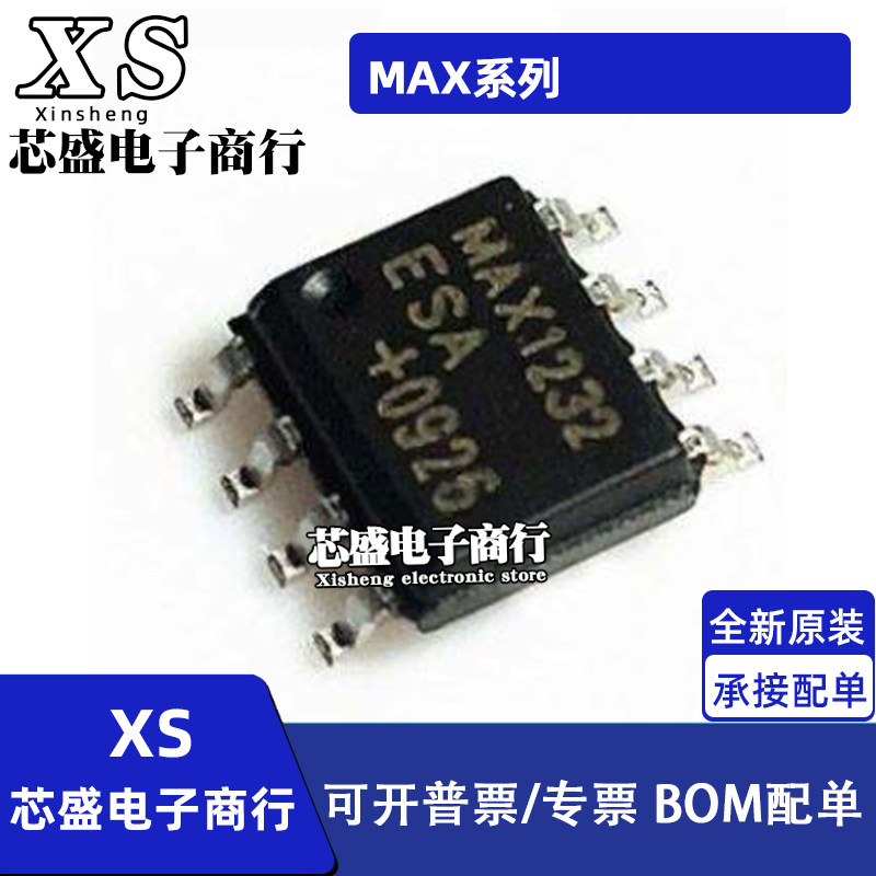 MAX1232 1483 1487 3082 3084 3085 3087 3088 3430ESA CSA SOP8