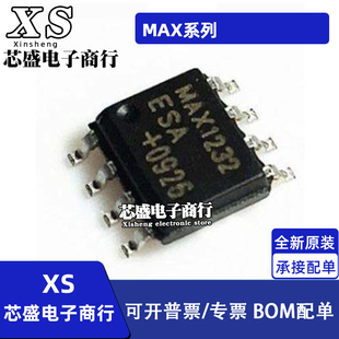 3087 SOP8 1487 CSA 3430ESA 3088 3085 3084 3082 1483 MAX1232