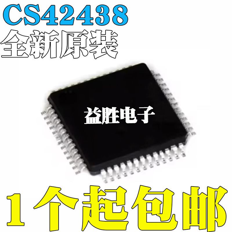 全新原装CS42438-CMZCS42438