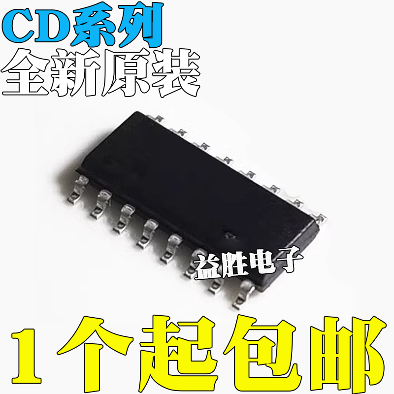 全新原装CD4049BMCD4049UBMCD