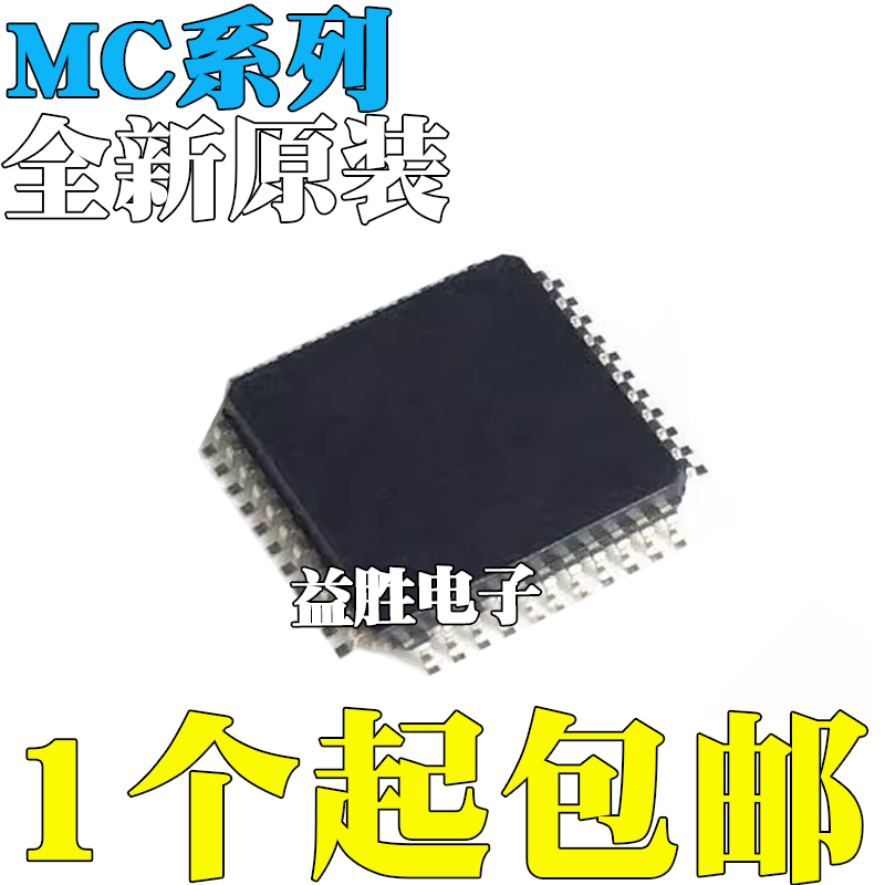 全新MC141685FTMC145572APBMC