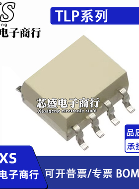 TLP2404 P2402 TLP2405 P2405 TLP2409 P2409 贴片 SOP8
