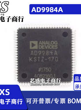 AD9984A AD9984AKSTZ-170 QFP80贴片集成电路IC芯片/音频IC