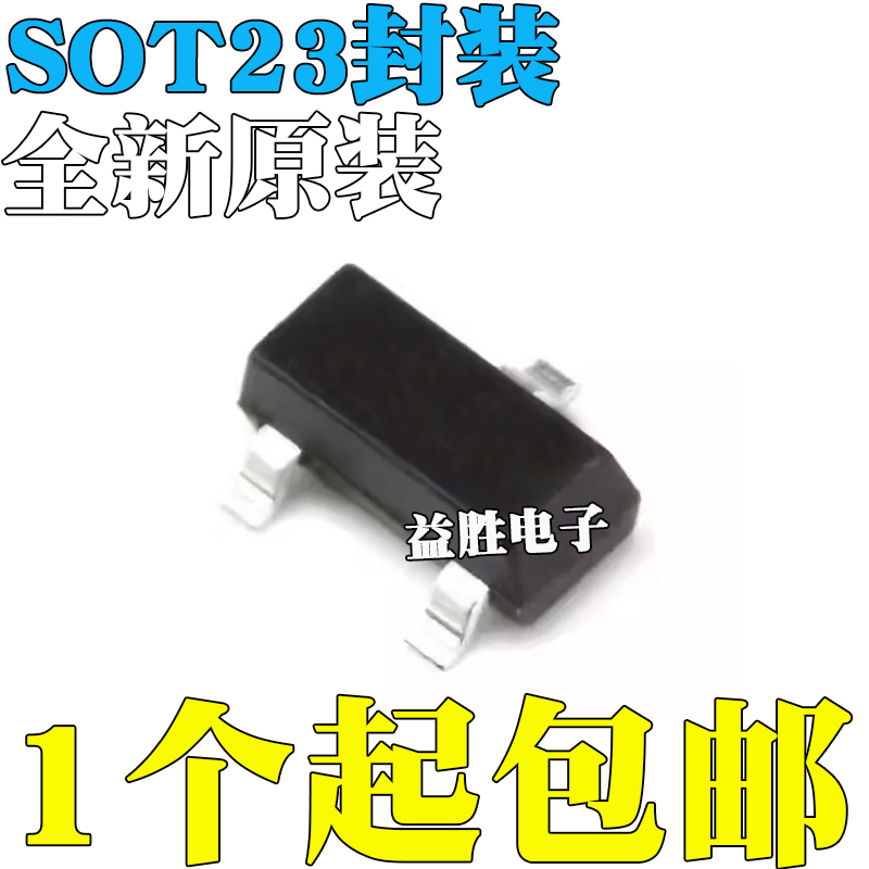 整盘BZX84C20稳压二极管20V