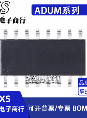 ADUM130E0 131 140D 141 142E1 D0 D1 152 151N0 N1BRZ-RL7 SOP16