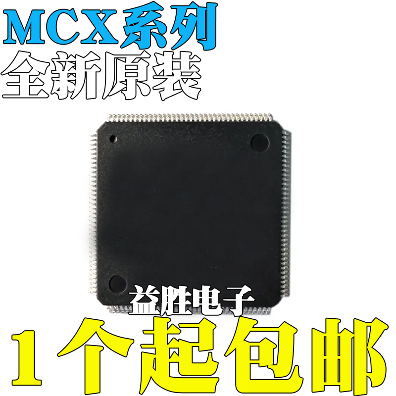 全新原装MCX314ALMCX314AS封