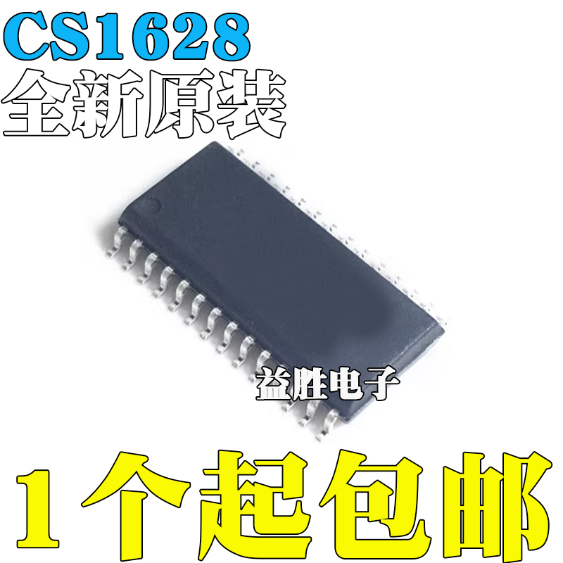 全新原装进口CS1628CS1628EO