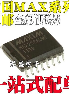 MAX500 3042 232 532 691 693 738 758AEWE ACWE BCWE BEWE SOP16