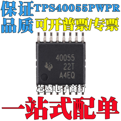 TPS40055PWPR TPS40055 40055 TPS40501PWP TPS40501 TSSOP16