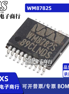 WM8782 8728 S SEDS WM8786G GEDS/RV SSOP20 WM8524G TSSOP16