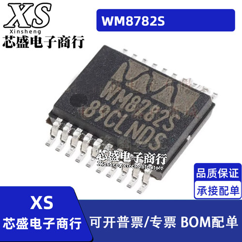 WM8782 8728 S SEDS WM8786G GEDS/RV SSOP20 WM8524G TSSOP16