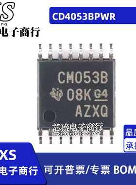 CD4053BPWR 多路复用开关IC 丝印CM053B 贴片TSSOP16