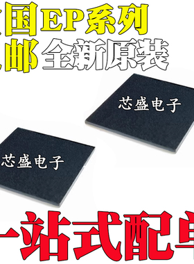 EP1C20F400C6N I6N 1C4F400I7N 1S25F672C8N 1S40F1020C5N BGA