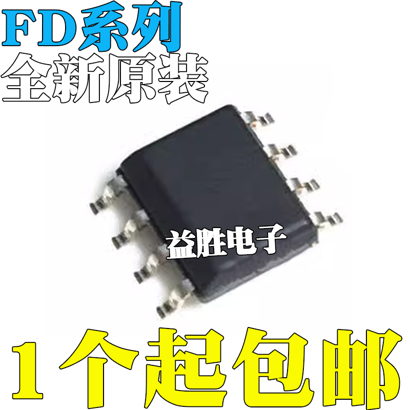 全新原装进口FD2203FD2203S贴
