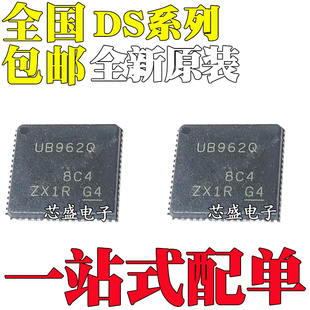 DS90UB941ASRTDRQ1 WRTDTQ1 ASRTDTQ1 962WRTDRQ1 QFN64 960 全新