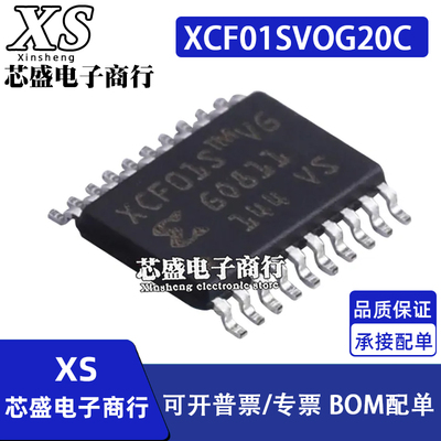 XCF01S XCF01SVOG20C XCF01SV0G20C TSSOP-20可编程逻辑器件