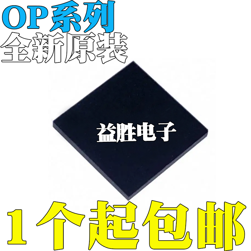 全新原装进口OP4400-30IBAGOP6