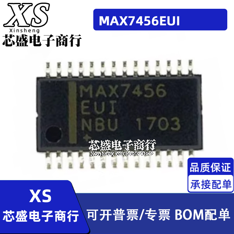 MAX7456EUI+T MAX7456EUI MAX7456 AT7456 AT7456E TSSOP28