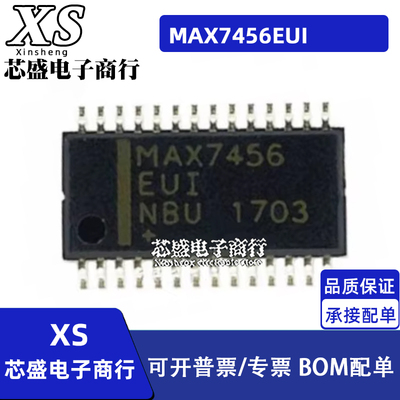 MAX7456EUI+T MAX7456EUI MAX7456 AT7456 AT7456E TSSOP28