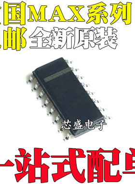 MAX519ACSE 691AESE 793SESE 4051SCSE TESE TCSE RCSE RESE SOP