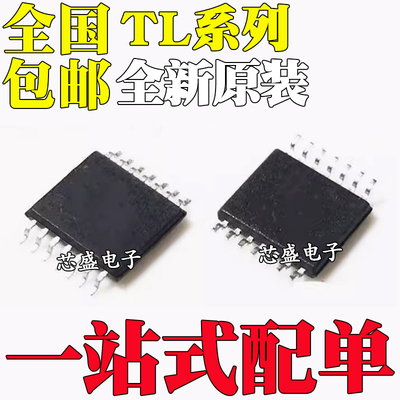 全新原装TL034CPWRTL064IPWR07