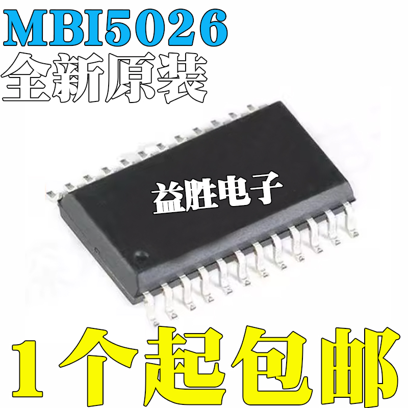 MBI5026GFSOP24贴片LED