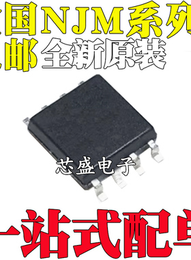 NJM2246M JRC2248 2264 2265 2267 2268 2340 2352A 2360AM TE1