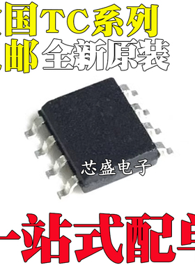 TC4421AVOA 4422 4423 4424 4425 AV 4429EOA COA C E 贴片SOP8