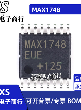 MAX1748 MAX1748EUE TSSOP16封装