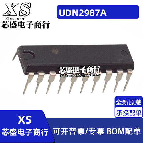 UDN2987 UDN2987A DIP20 UDN2987LW6T SOP20