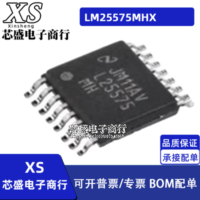LM25575MHX LM25575MH L25575MH 开关式稳压器 TSSOP16