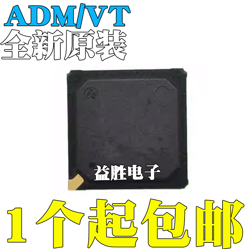 全新原装ADM8668FXA12-GVT82C