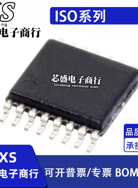 ISO7330FCDWR 7331 7340 7341 7640FCDW 7830DWR 7831DW SOP16