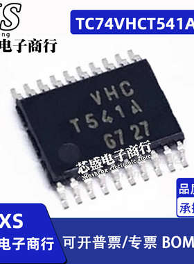 TC74VHCT541AFT T541A VHCT541A 贴片TSSOP20