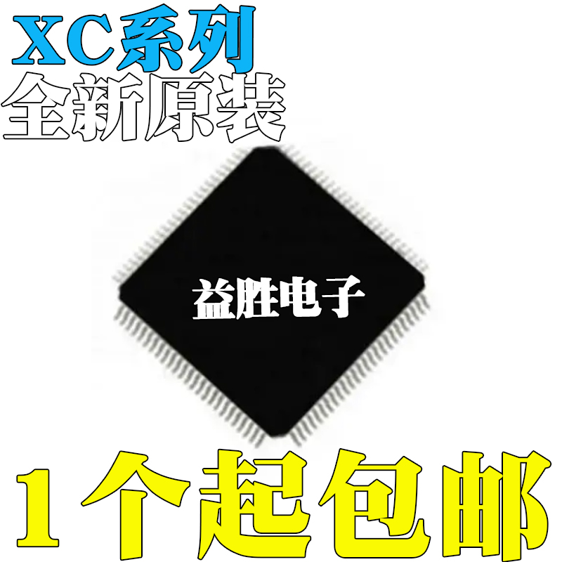 XC95144XL-7TQ100C100I2C64AVQ