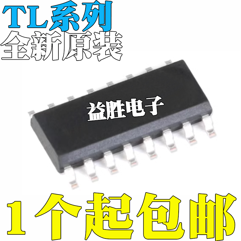 TL441CNSR598CD2A贴片SO