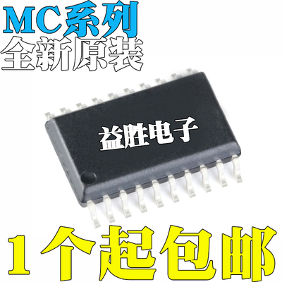 全新MC74F2DWR53608891