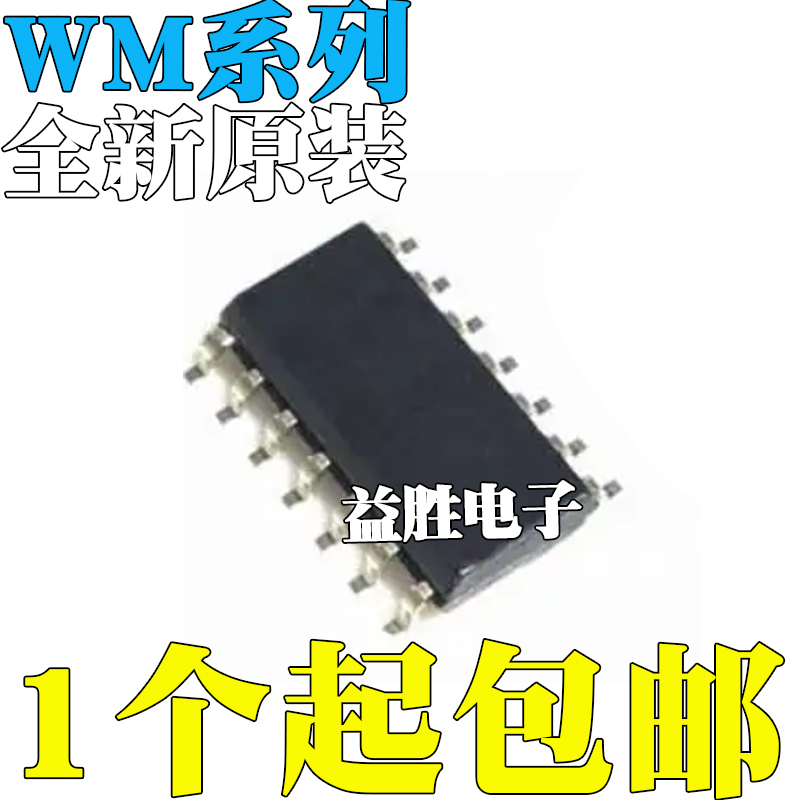 WM8725ED/R87268761BGED/RVCB