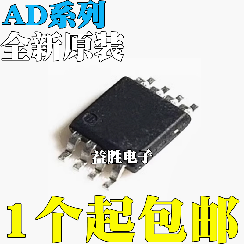 全新原装AD7478AARMZAARM51652
