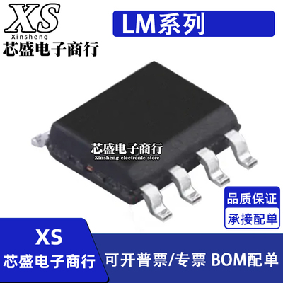 LM22670MRE 22671MRX 22672QMRE 22673QMRX-5.0-ADJ MR QMR SOP8